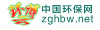中國環保網